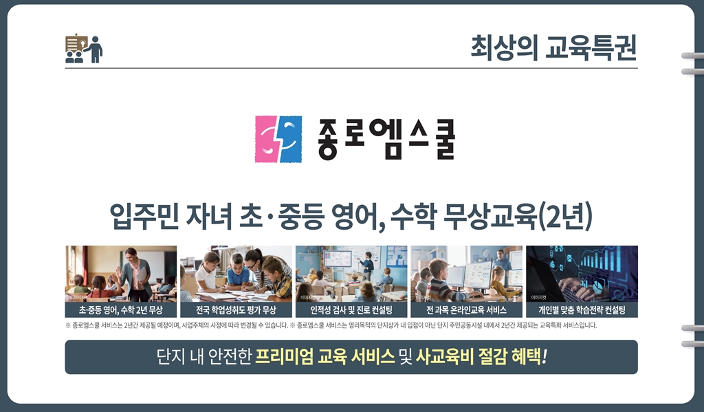 0811 김해 제일 리플렛 16p 2차_2-4.jpg