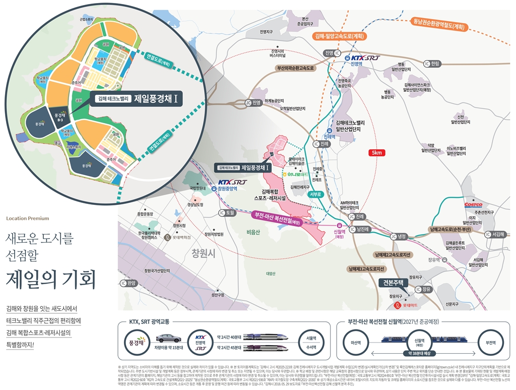 0811 김해 제일 리플렛 16p 2차_2-1.jpg