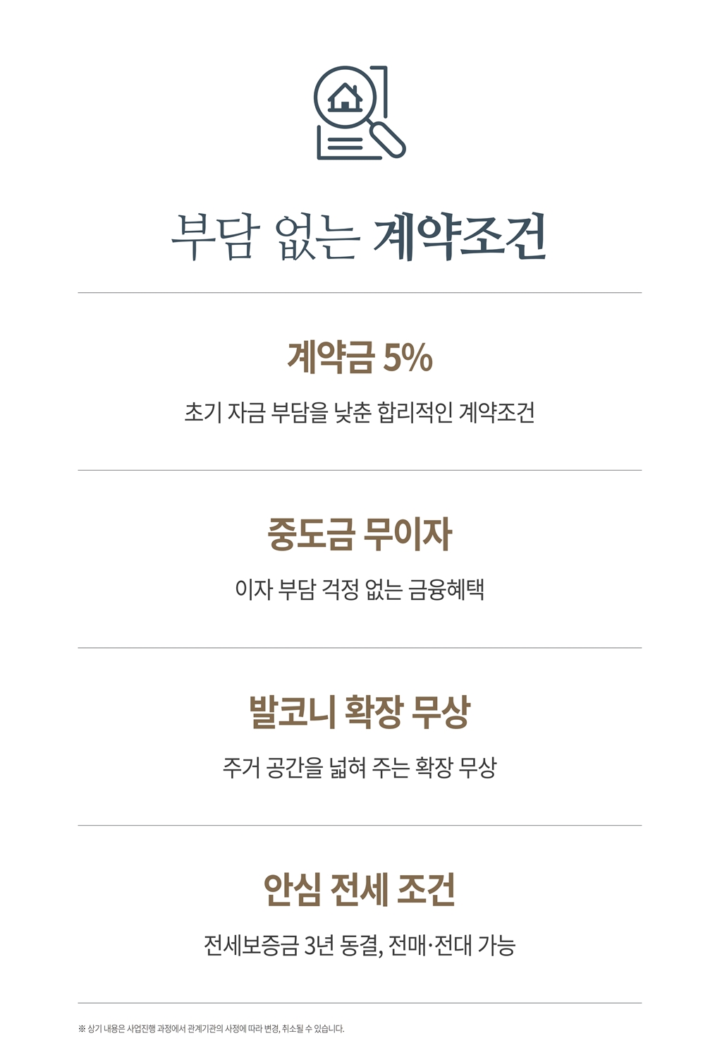 0811 김해 제일 리플렛 16p 2차_1-4.jpg